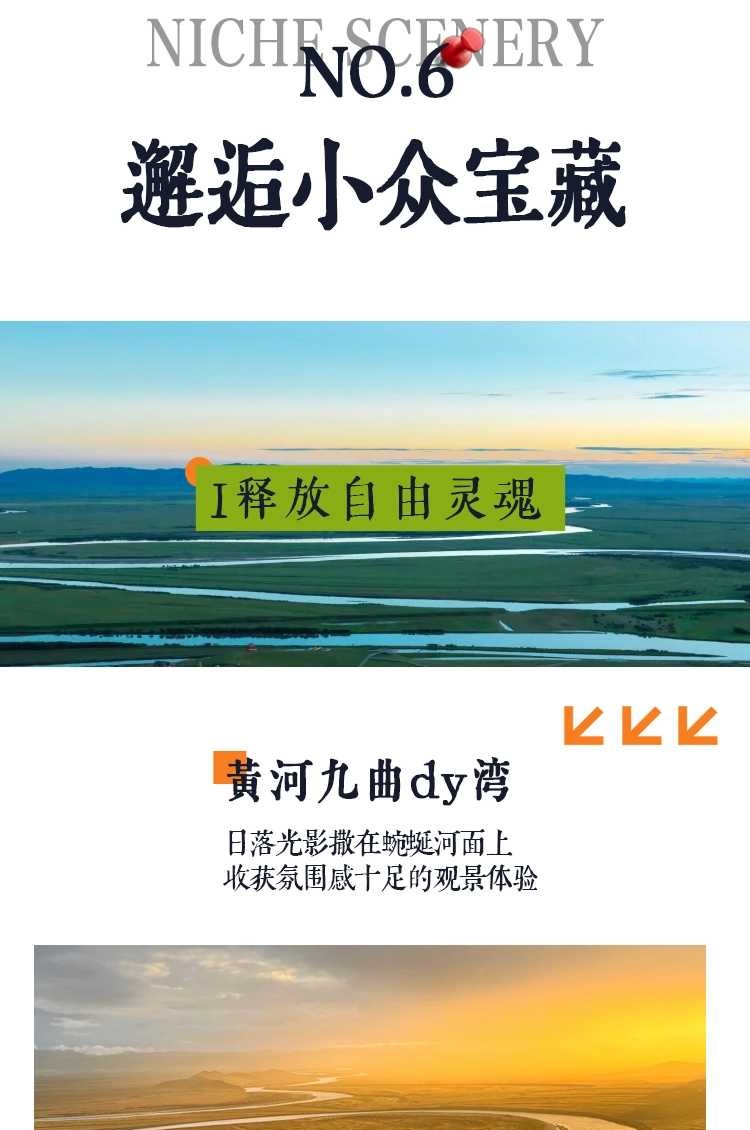 2026甘南江迭公路7日6-1