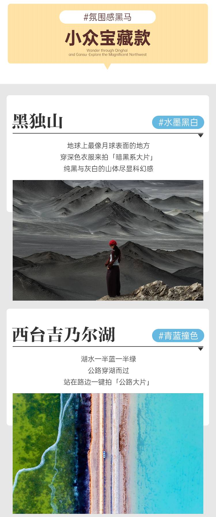 2026青海7日10 2026青海7日10