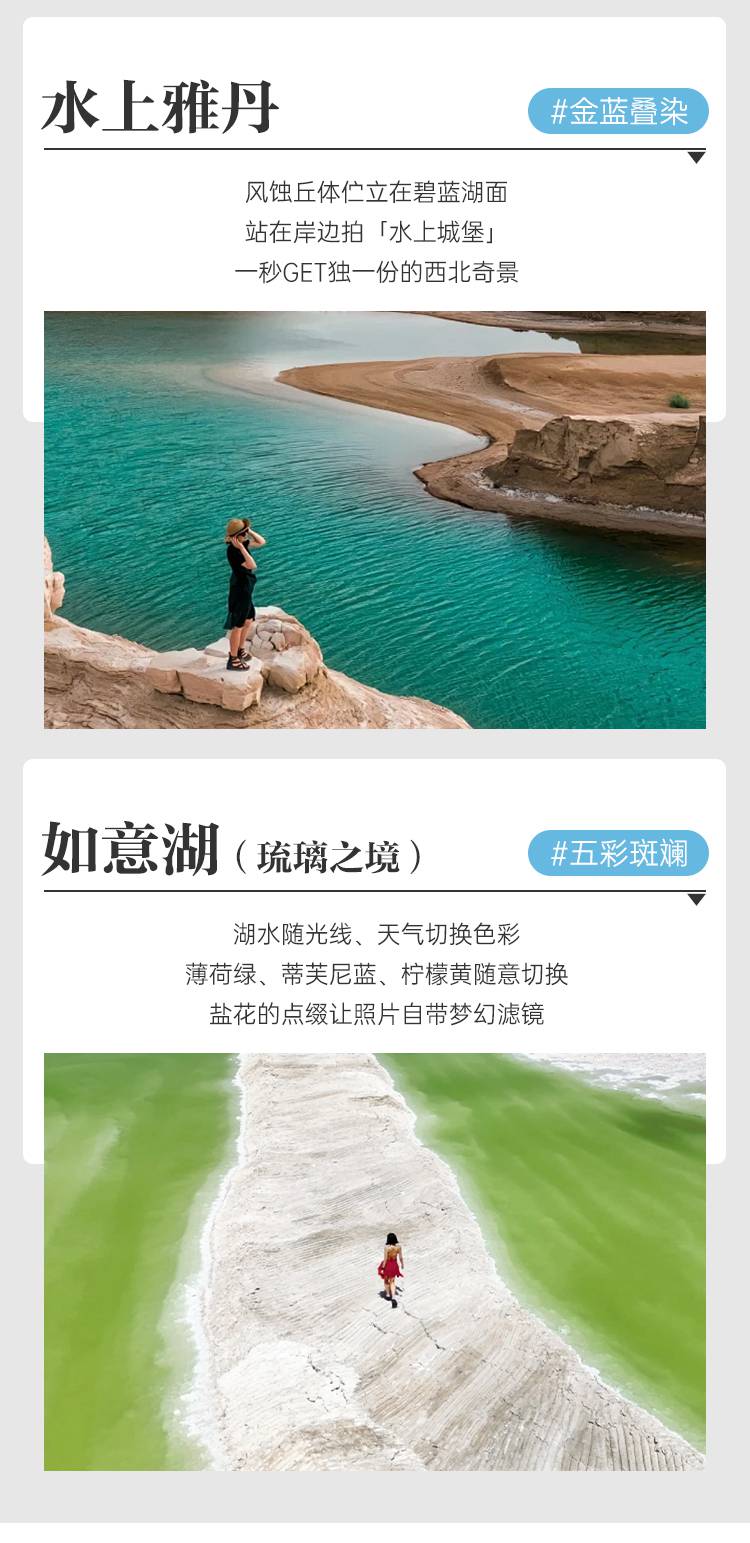 2026青海7日11 2026青海7日11