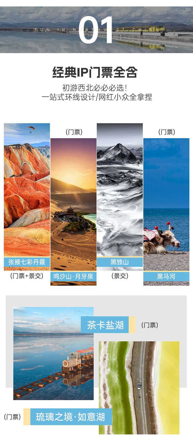 2026青海7日03 2026青海7日03