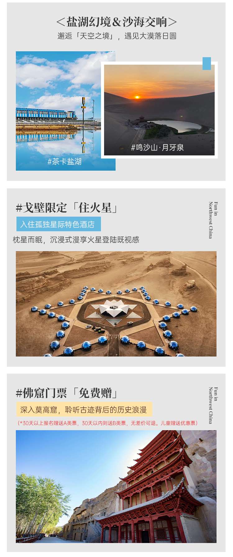 2026青海7日05 2026青海7日05