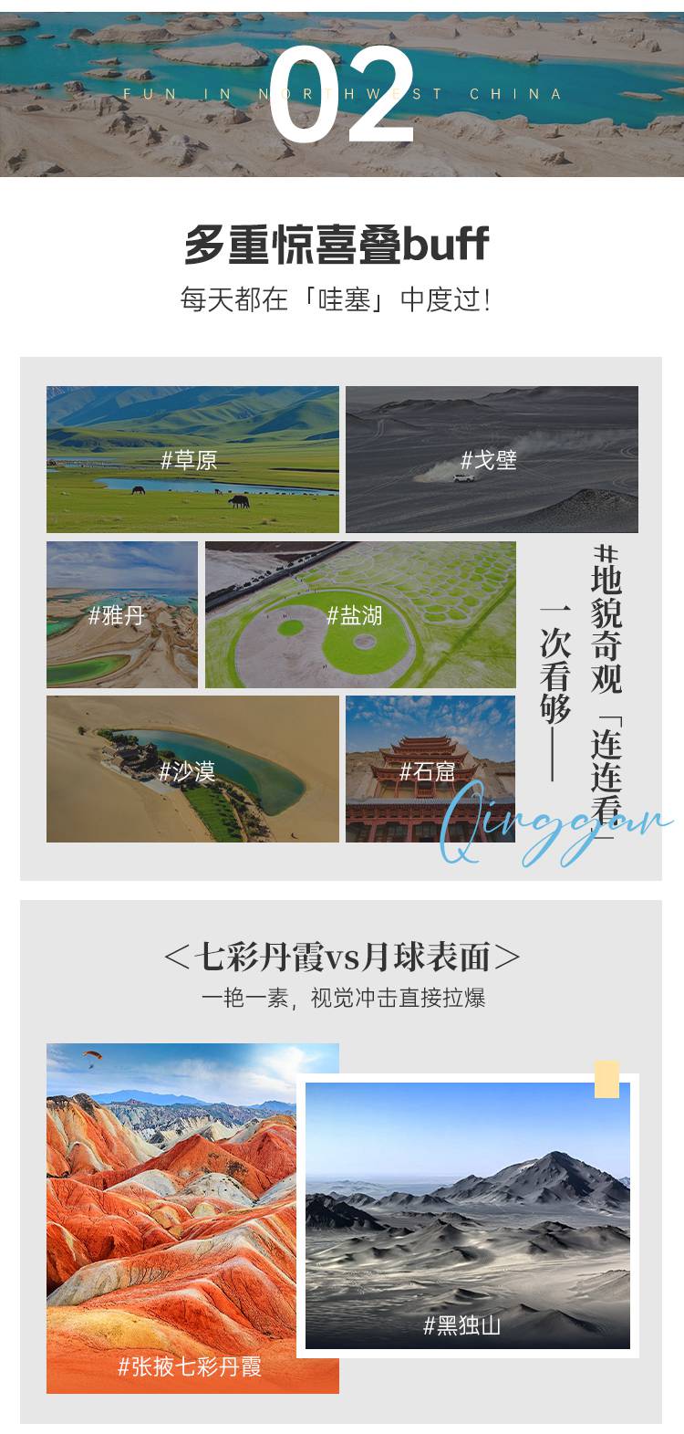 2026青海7日04 2026青海7日04