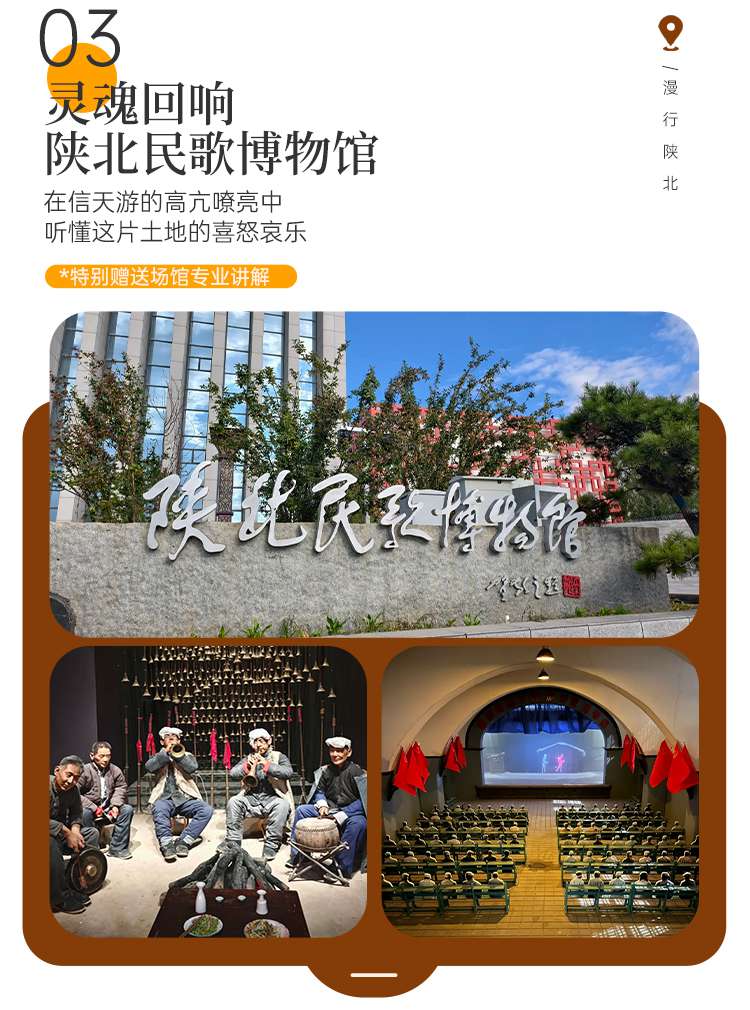 2026行摄陕北6日06 2026行摄陕北6日06