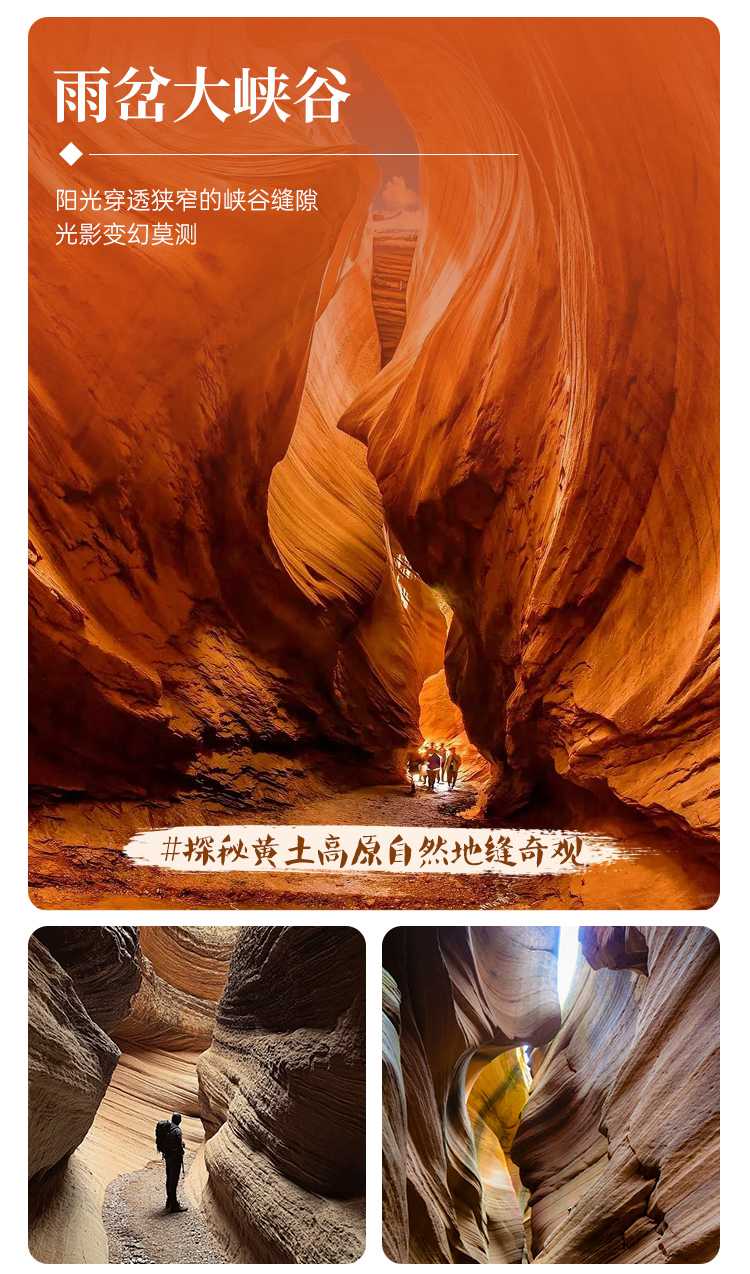 2026行摄陕北6日10 2026行摄陕北6日10