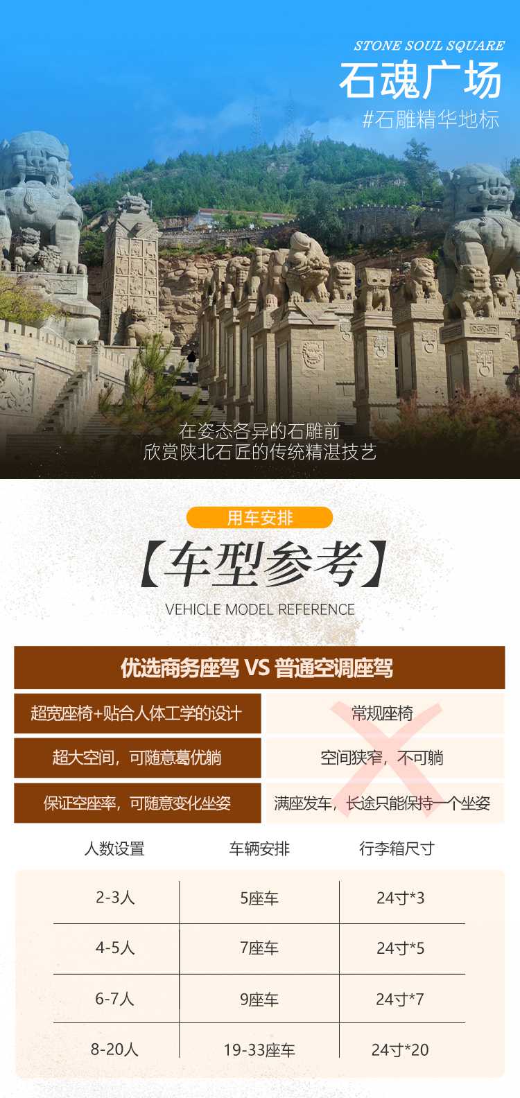2026行摄陕北6日15 2026行摄陕北6日15