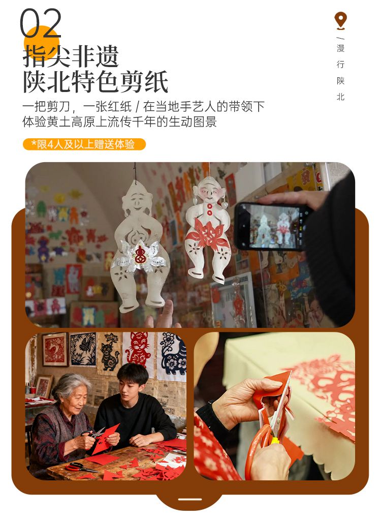 2026行摄陕北6日05 2026行摄陕北6日05