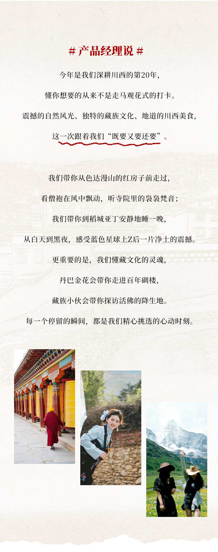 2026川西色稻8日02 2026川西色稻8日02