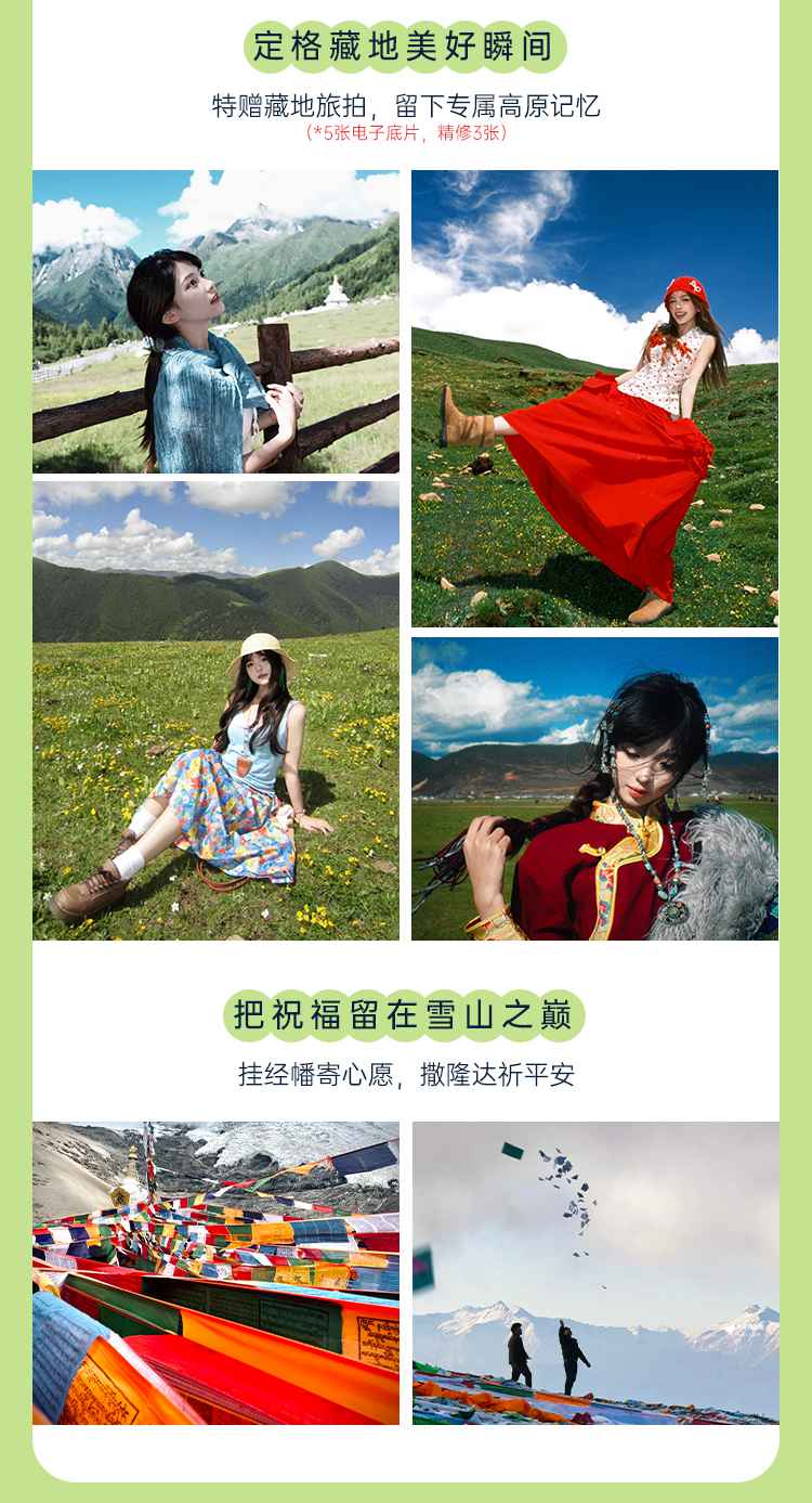 2026川西稻城6日04 2026川西稻城6日04