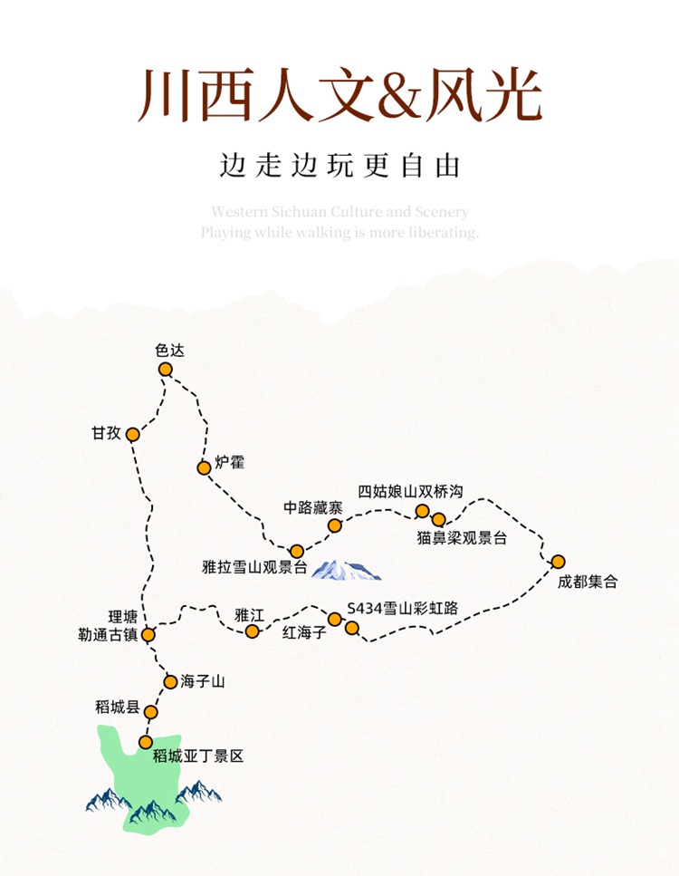 2026川西色稻8日04 2026川西色稻8日04