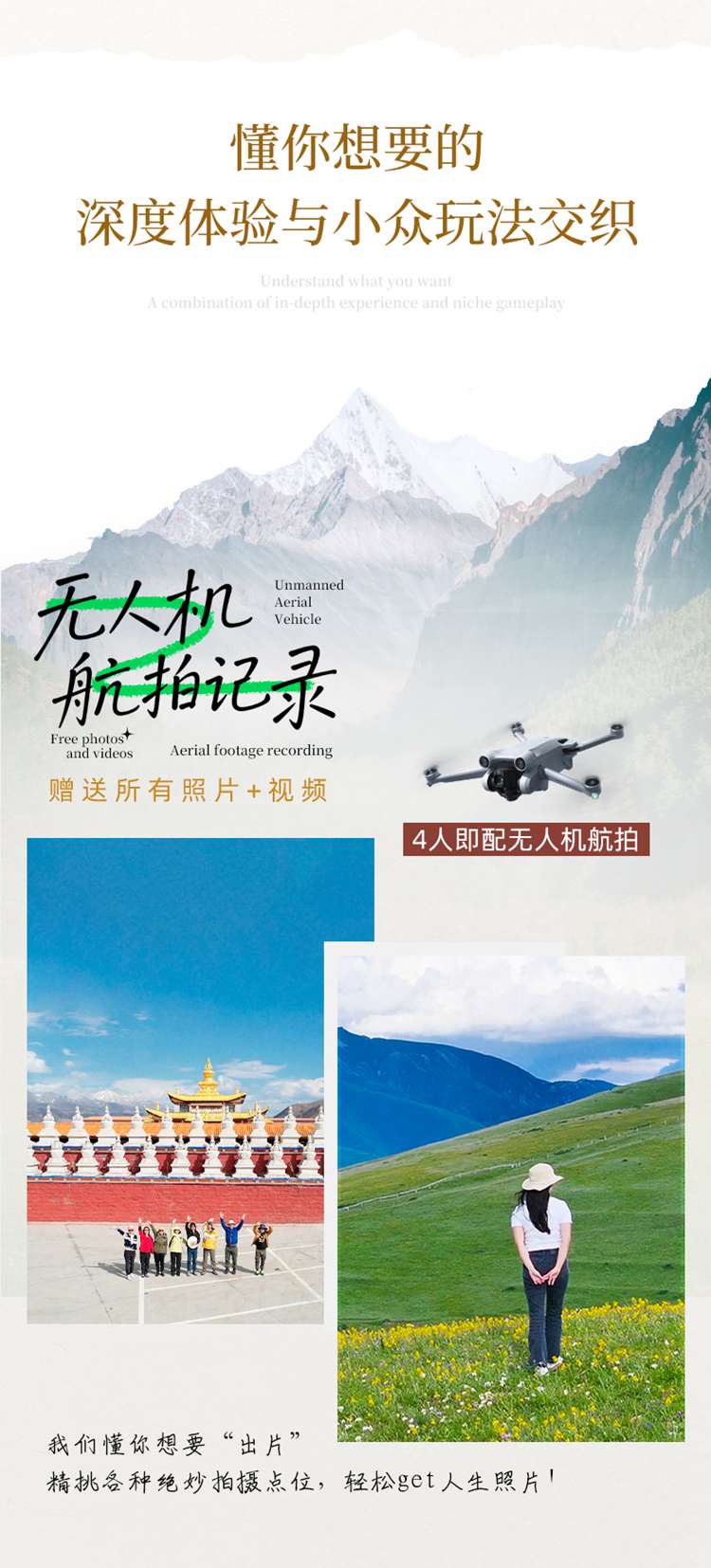 2026川西色稻8日06 2026川西色稻8日06