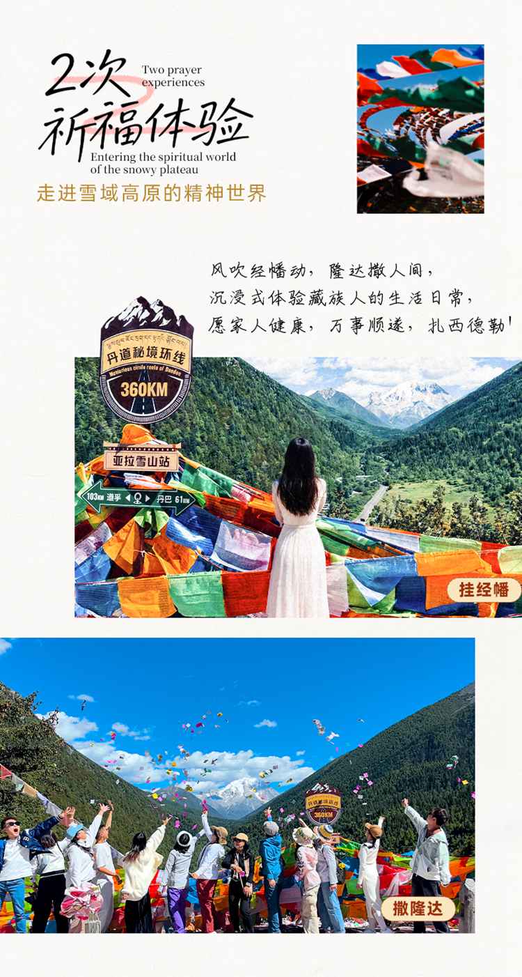 2026川西色稻8日12 2026川西色稻8日12