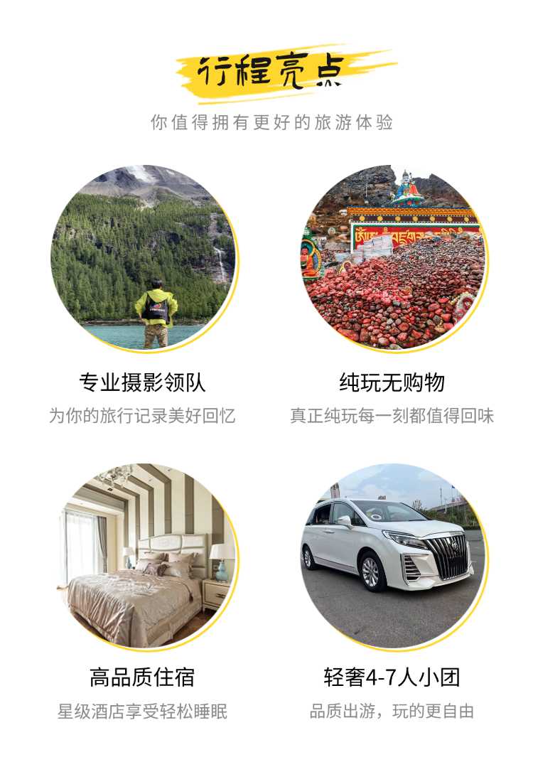2026色达2 2026色达2