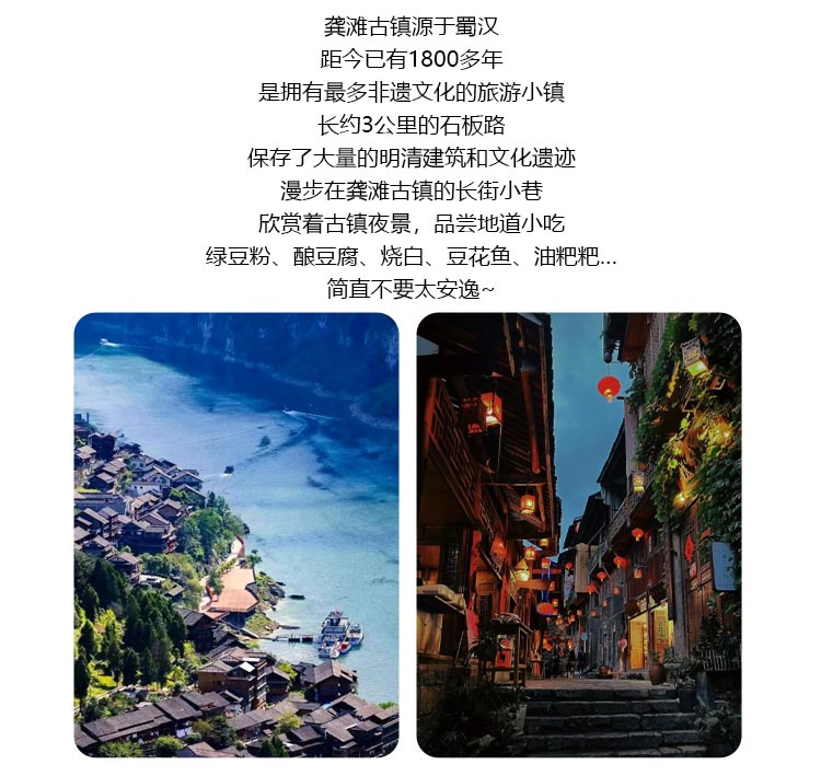 边城5日_20