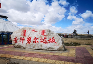 D7察汗努尔达坂 (1)