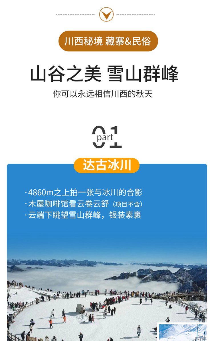 米亚罗11