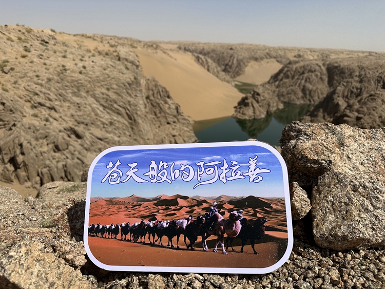 阴山大峡谷54