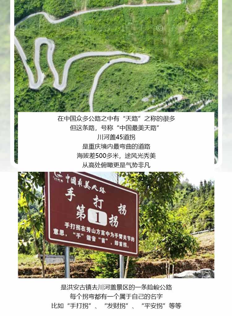 边城5日_13