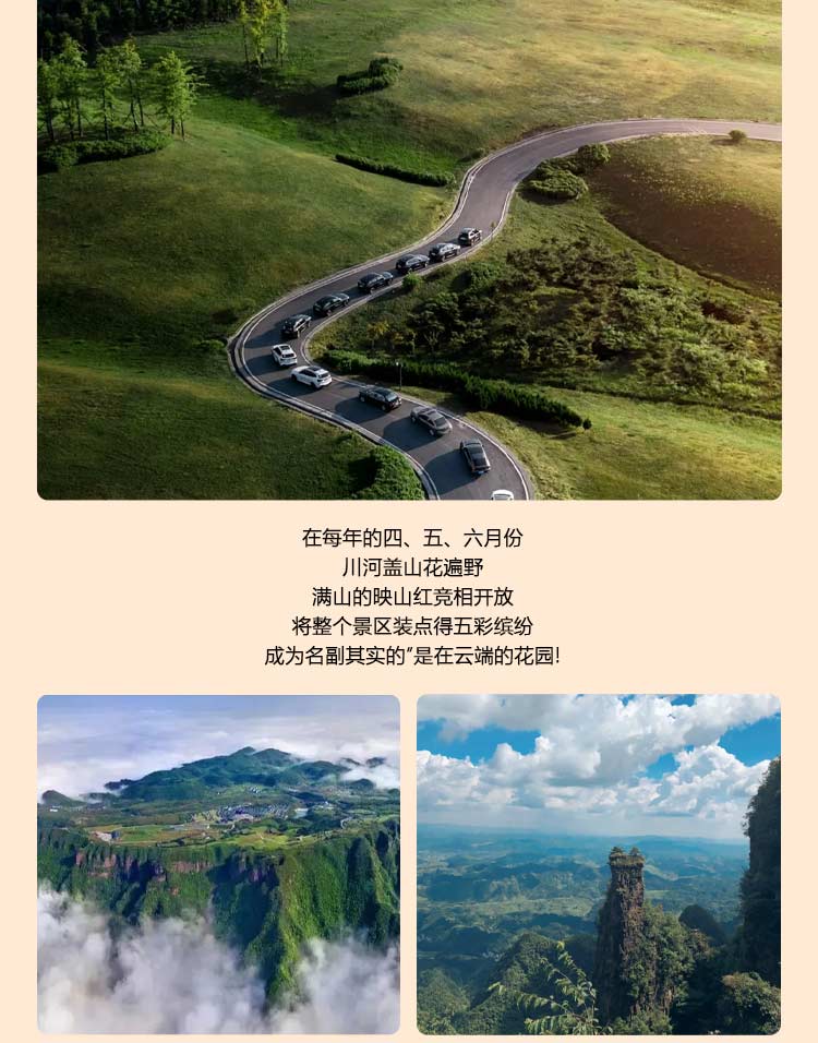 边城5日_08