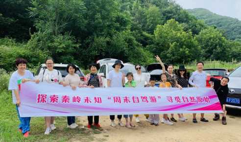 【自驾 | 秦岭】亲水纳凉“骆峪沟”烧烤、休闲户外自驾活动美拍！